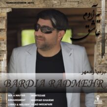 دانلود آهنگ جدید بردیا رادمهر به نام یه آدم عاشق